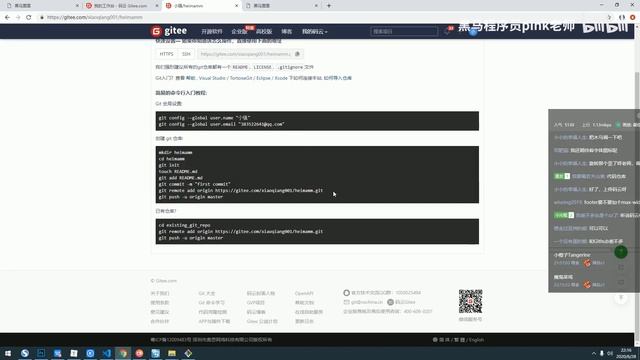 黑马Pink前端HTML+CSS教程：P496 27 利用git提交网站到码云 смотреть онлайн