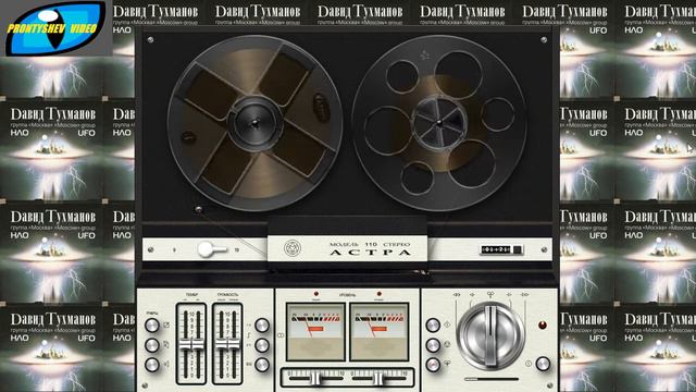 РОК ГРУППА МОСКВА АЛЬБОМ Н Л О 1982 ГОД смотреть онлайн