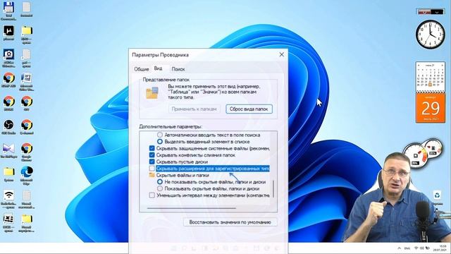Что за формат JFIF и как конвертировать его в JPG смотреть онлайн
