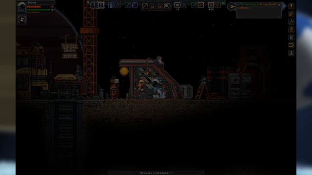 Первый босс || Starbound #2 смотреть онлайн
