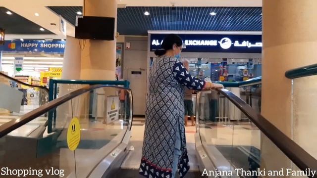 Lulu Hypermarket Ajman | Chalo Shopping Kare | #Uae |#Ajman