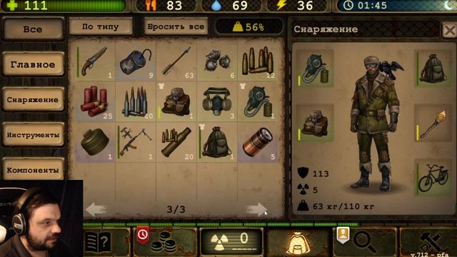 НУЖНО КАЧАТЬСЯ | Day R Survival | ПРОХОЖДЕНИЕ #15