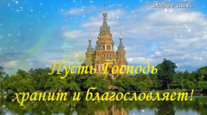 ?С ПРАЗДНИКОМ СВЯТОЙ ТРОИЦЫ!?Очень красивая песня