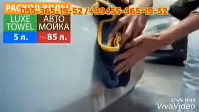 TOP 10 FASTEST CARS İN THE WORLD. НАБОР AQUAMAGIC LUXE Набор для ухода за автомобилем? смотреть онлайн