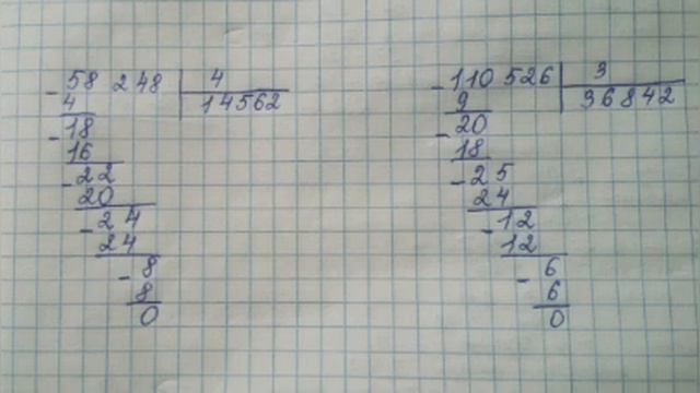 МАТЕМАТИКА 4 СЫНЫП 25 САБАҚ смотреть онлайн