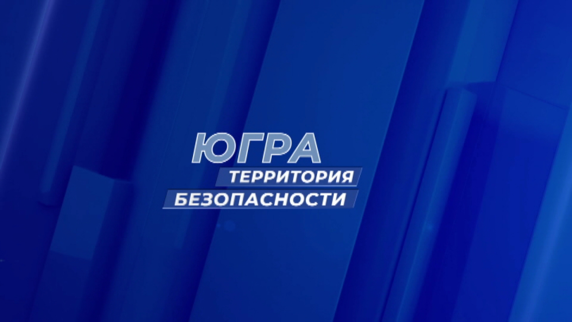 Дискредитация ВС РФ