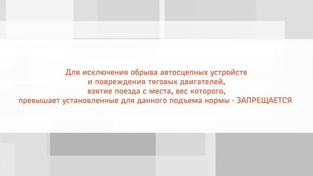 2817р часть 2 смотреть онлайн