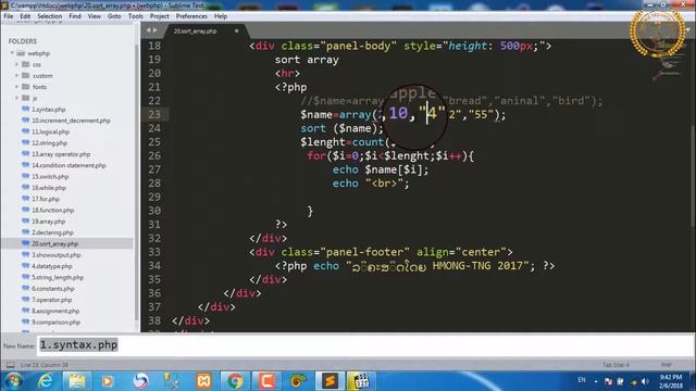 Qhia website php ( sort array) part20 смотреть онлайн