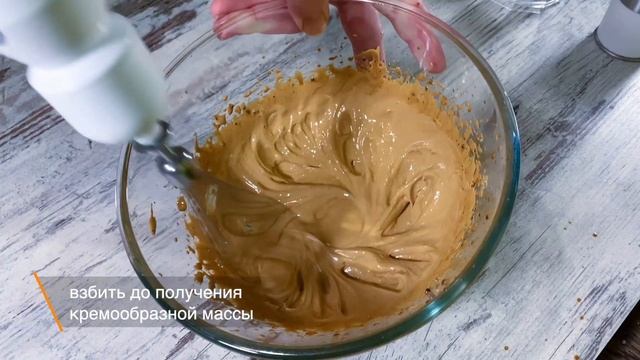 Кофе Дальгона смотреть онлайн