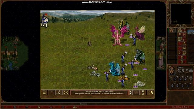 герои3 учимься менять параметры войск