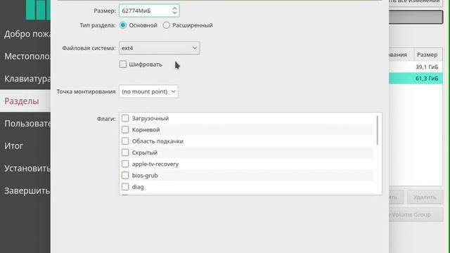 Установка Manjaro смотреть онлайн