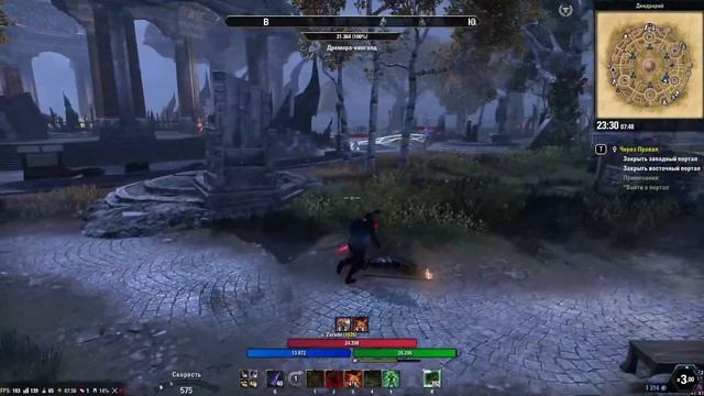 TESO PvP Имперский город, тестирую новый билд