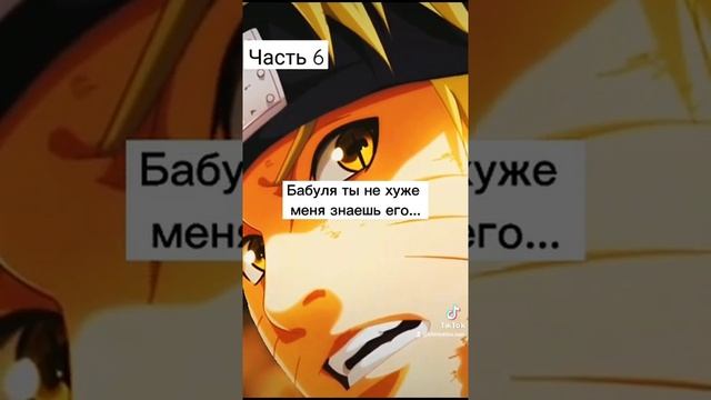 Альтернативный сюжет Наруто смотреть онлайн