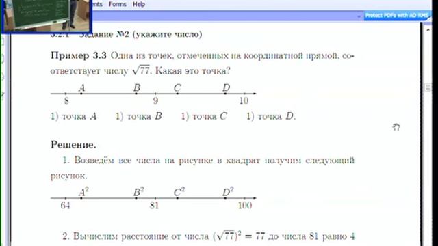 Web-семинар для учителей математики "Не "2" на ОГЭ". 11.06.2015 смотреть онлайн