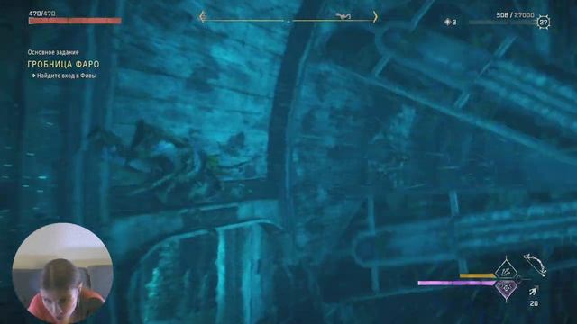 Прохождение Horizon Forbidden West / Гробница Фаро и местный Джоффри из Игры престолов #31 смотреть онлайн