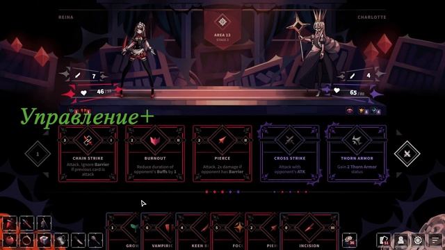 Карты, розы и два СТРАХА | Phantom Rose Обзор смотреть онлайн