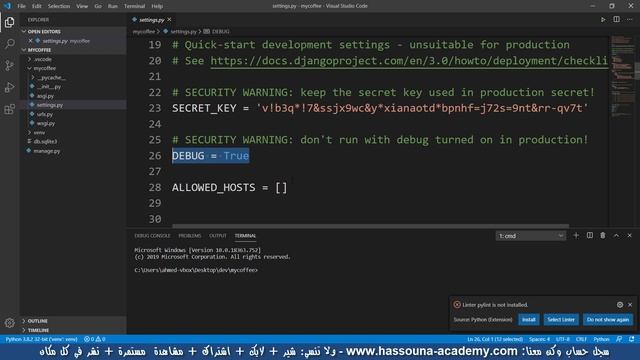 جانجو 298 توصيف ملفات المشروع project files wsgi بايثون python django جانجو смотреть онлайн