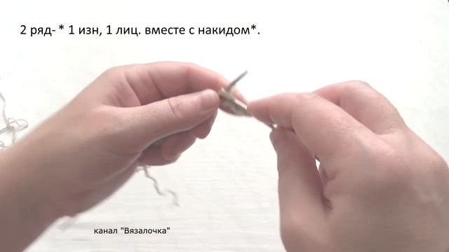 Виды резинок спицами . Пышная резинка. смотреть онлайн