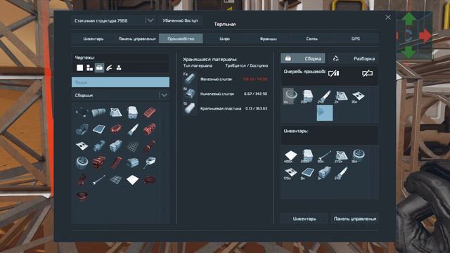 Space Engineers Первая Проблема #4 смотреть онлайн