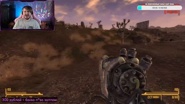 =МАРАФОН FALLOUT:NEW VEGAS (ДЕНЬ 2)= смотреть онлайн