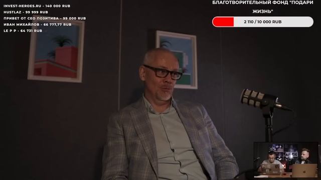 Акции Левенгук стоят как в 2013ом году. Почему? смотреть онлайн