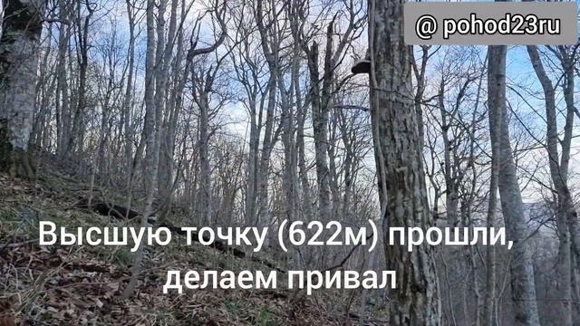 Геленджик. Идем по Маркотхскому хребту. Пуп земли, Поклонный крест. смотреть онлайн