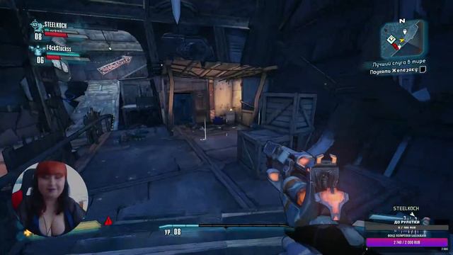 Рай для лутомана • Стрим со STEELKOCH_TV • Borderlands 2 смотреть онлайн