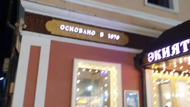 Пешая прогулка по улице Баумана в городе Казань. Обзор. смотреть онлайн