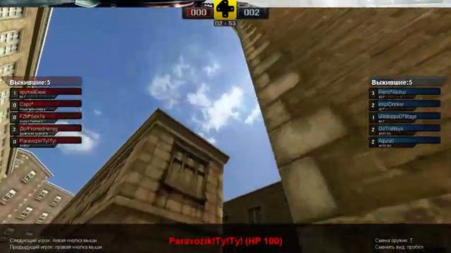 Lan-Турнир в Костроме eXp vs FzM (доп. раунды) смотреть онлайн