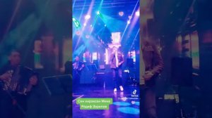 Радиф Зарипов