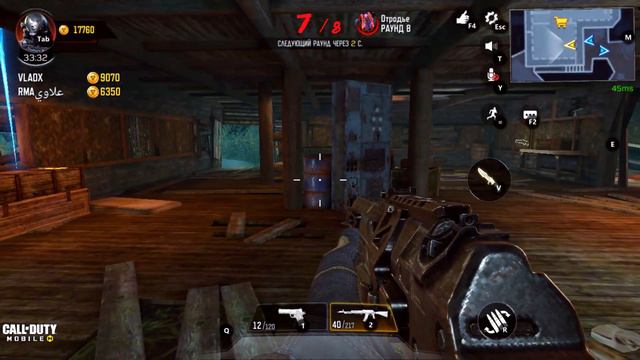 ЗОМБИ РЕЖИМ | CALL OF DUTY MOBILE смотреть онлайн