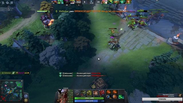 Dota 2 (тима из 5 человек)1 игра Rasta,2 игра PUDGE...и игра bristelback! смотреть онлайн