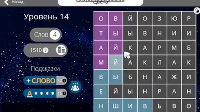 Найди солова Цвета часть 2 смотреть онлайн
