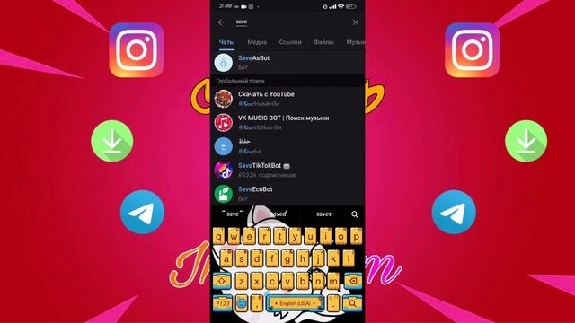 Как скачать фото и видео с Инстаграм смотреть онлайн