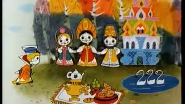 Вовка в тридевятом царстве смотреть онлайн