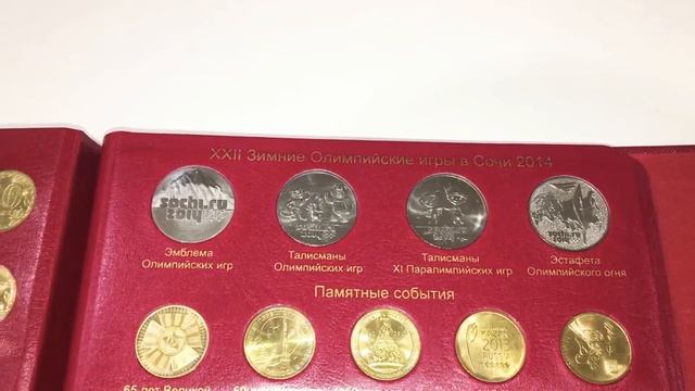 Юбилейные монеты России выпуск 1