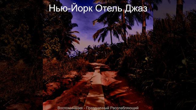 Пульсирующий Розничные магазины смотреть онлайн