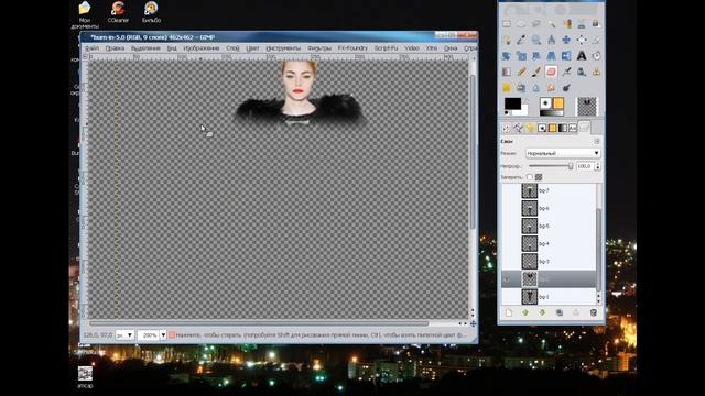 Создание анимации фильтром выжигание в GIMP смотреть онлайн