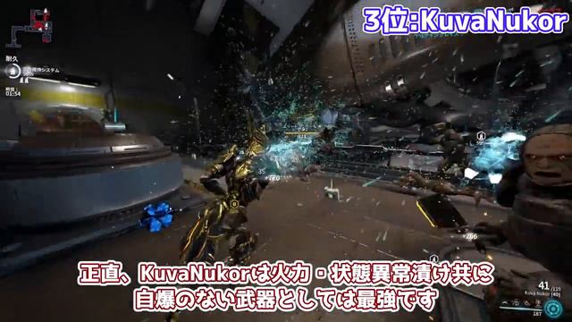 【Warframe】最強セカンダリランキングTOP5【2022年】 смотреть онлайн