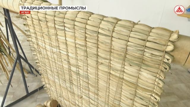 Аганский центр ремёсел осенью смотреть онлайн