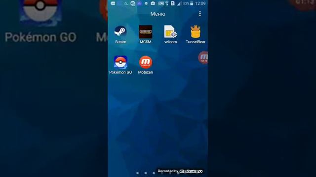 Что делать если pokemon go не подерживается в вашей стране?????? смотреть онлайн
