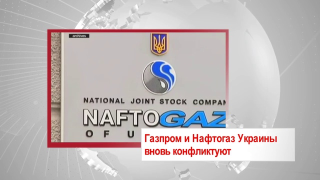Беспошлинная торговля с ЕС - обман! Также про газ и налоги. Коротко о главном 19 01 2015 смотреть онлайн