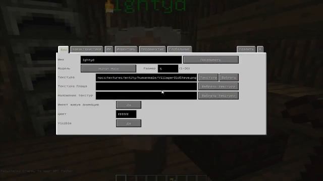 Minecraft проект. Карта RPG на основе мода Custom NPC (Заброшено) смотреть онлайн