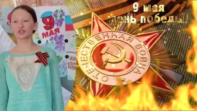 Фролова Ульяна - «Сороковые» (Рук. - К.С. Жаркова) МОУ "Ясенковская ООШ". смотреть онлайн