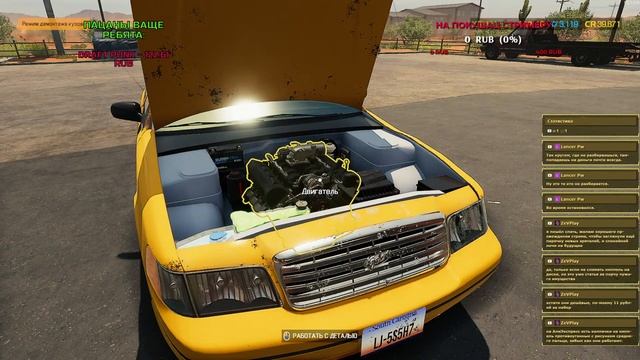 РЕМОНТ ЛЕГЕНДАРНОГО BUICK (DELRAY HIGHROAD) В CAR MECHANIC SIMULATOR 2021 | ПРОХОЖДЕНИЕ #7 смотреть онлайн