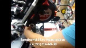 Обзор Торцовочная Пила Зубр ЗПТК 210 1500 2в1