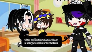 Любовь старых друзей/карточный мир Джокер/Фёдор 13/?