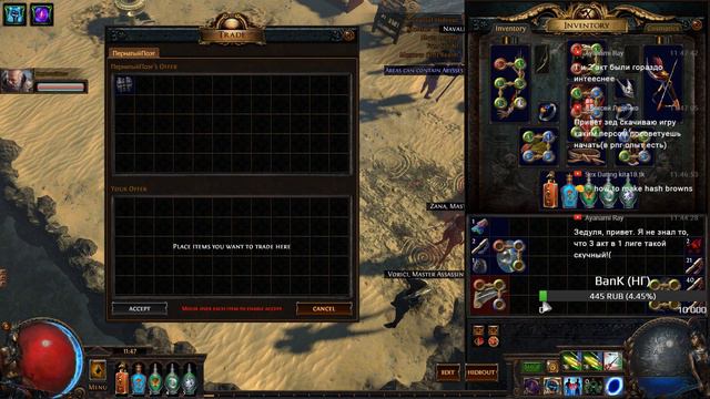 Path of Exile Zedori ranger bow смотреть онлайн