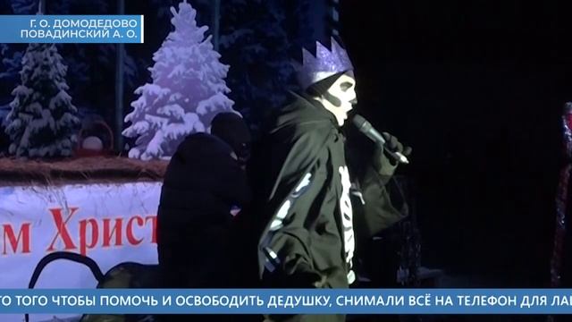 Рождественский праздник в Добрынихе 2023 смотреть онлайн