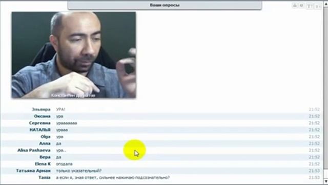 Как проверить цвет чакр. Константин Довлатов смотреть онлайн